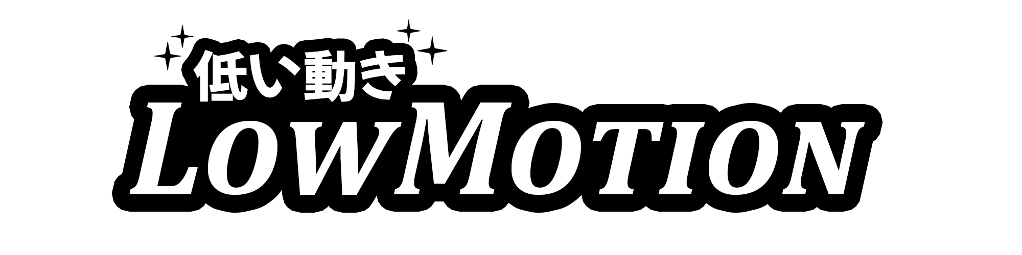 Low Motion Specialty goods & Services